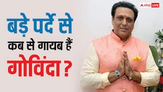 आखिरी बार बड़े पर्दे पर कब दिखे थे गोविंदा, बजट का 2 फीसदी भी नहीं कमा पाई थी फिल्म