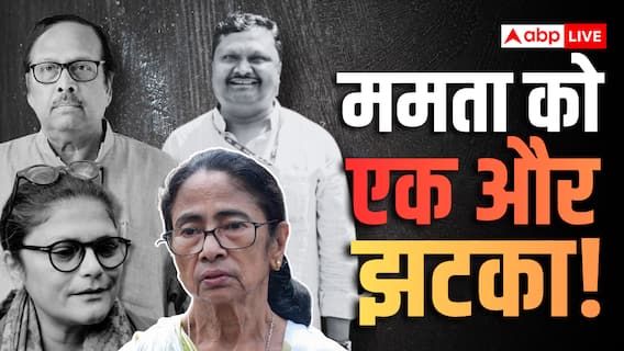 ममता बनर्जी को एक और बड़ा झटका, शुखेंदु शेखर-सुष्मिता देव के बाद प्रकाश चिक ने दिया राज्यसभा से इस्तीफा ममता बनर्जी को एक और बड़ा झटका, शुखेंदु शेखर-सुष्मिता देव के बाद प्रकाश चिक ने दिया राज्यसभा से इस्तीफा