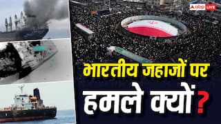 Explained: तीन दिन में तीन जहाज स्वाहा! ईरान से जंग में भारतीय टैंकर क्यों डुबा रहा अमेरिका, भारत के लिए मुश्किल कैसे?