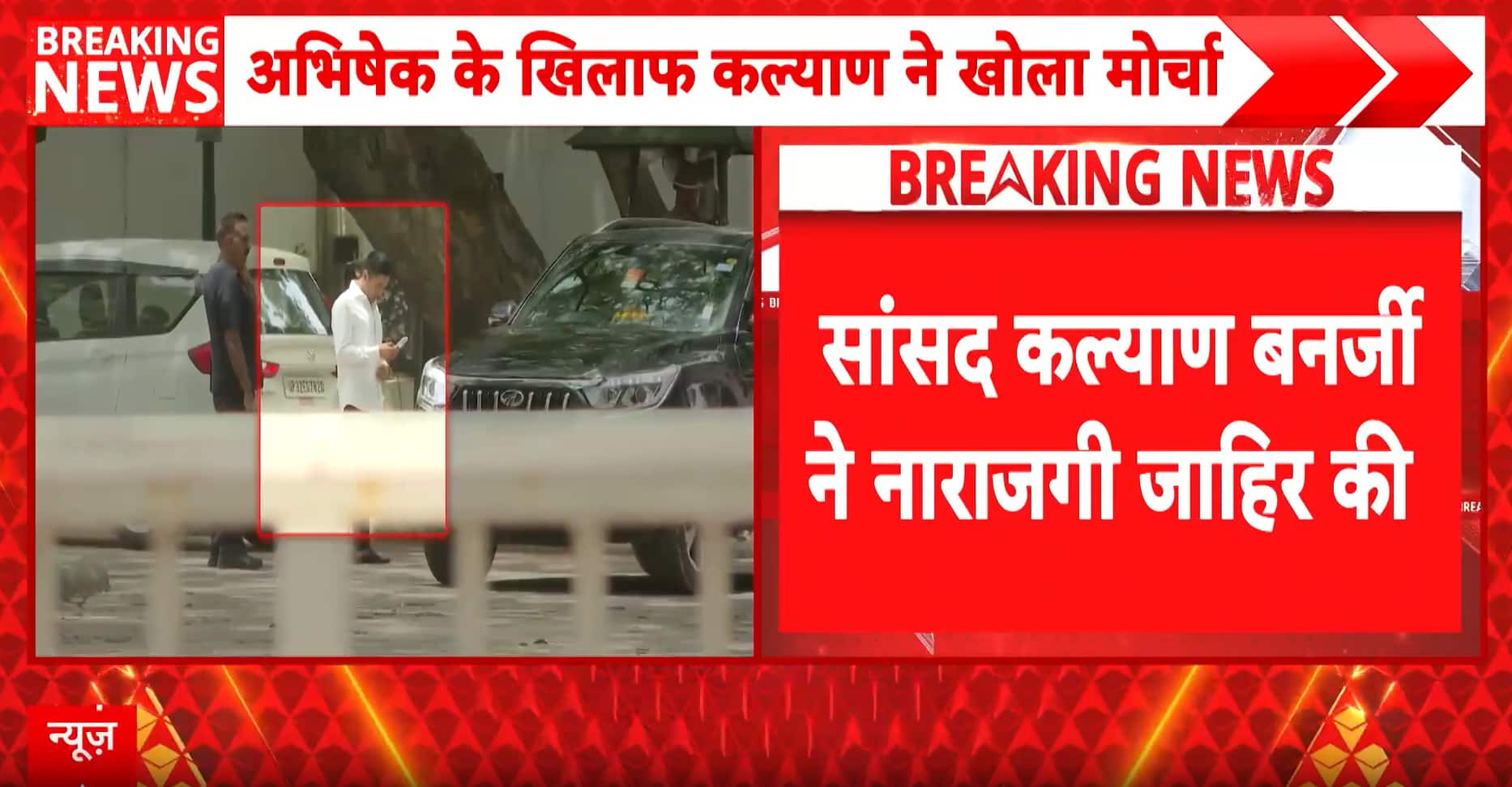 West Bengal Politics: Kalyan Banerjee’s Open Revolt Against Abhishek Deepens TMC Crisis