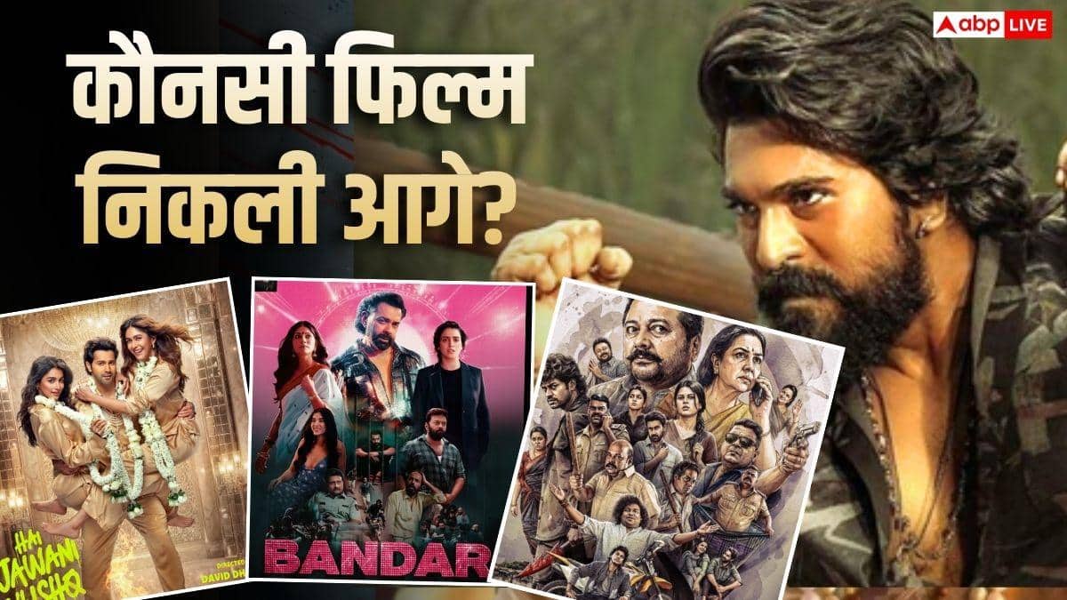 जून महीने में किस फिल्म ने किया अब तक सबसे ज्यादा बॉक्स ऑफिस कलेक्शन? साउथ वर्सेज बॉलीवुड में आगे निकली ये फिल्म