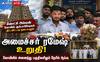 மீனாட்சி அம்மன் கோயில் கும்பாபிஷேகம் திட்டமிட்டபடி உறுதி: அமைச்சர் ஆய்வு, பணிகள் தீவிரம்!