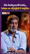 పెద్ది నా ఎక్స్‌పెక్టేషన్‌కి వెళ్లలేదు..