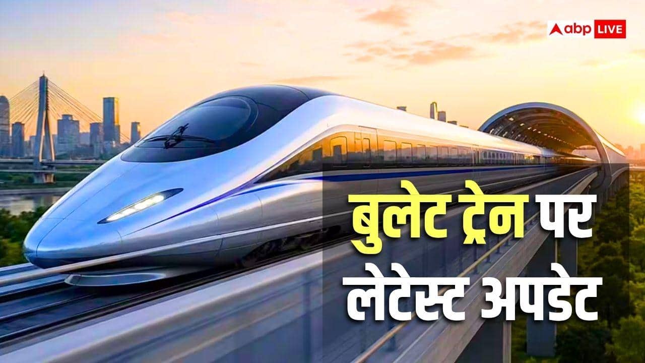Bullet Train News: यूपी, बिहार-बंगाल के लिए बुलेट ट्रेन का ऐलान, सिर्फ 6 घंटे में दिल्ली से पहुंचेंगे सिलीगुड़ी, ये है रेलवे का प्लान