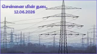 Chennai Power Cut: சென்னை மக்களே.! ஜூன் 12-ம் தேதி(12.06.2026) எங்கெங்க மின் தடை ஏற்படப் போகுதுன்னு பாருங்க