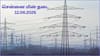Chennai Power Cut: சென்னை மக்களே.! ஜூன் 12-ம் தேதி(12.06.2026) எங்கெங்க மின் தடை ஏற்படப் போகுதுன்னு பாருங்க