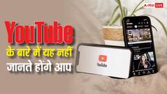YouTube पर गाना अपलोड करते ही Google को मिल जाता है ये अधिकार, कंपनी ने खुद किया खुलासा