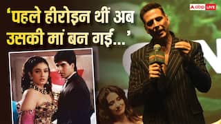 'अब वो हीरोइन की मां बन गई हैं...', अक्षय कुमार ने रवीना टंडन को लेकर कही ये बड़ी बात