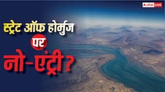 होर्मुज बंद, भारत पर होगा गंभीर संकट! तेल से महंगाई तक 4 मोर्चों पर लगेगा झटका, टेंशन में CTI