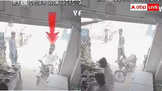 Pakistan Shop Robbery Viral Video: पाकिस्तान में डाकू भी महफूज नहीं... दुकान लूटने आए बदमाशों की बाइक ले उड़ा चोर, वीडियो वायरल Pakistan Shop Robbery Viral Video: पाकिस्तान में डाकू भी महफूज नहीं... दुकान लूटने आए बदमाशों की बाइक ले उड़ा चोर, वीडियो वायरल