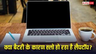क्या बैटरी की वजह से स्लो हो रहा है आपका लैपटॉप? इन गलतियों से है बचने की जरूरत