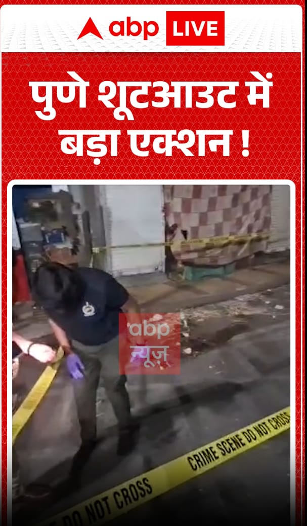 Major action in Pune shootout case