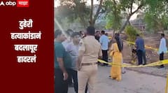 धक्कादायक!  दुहेरी हत्याकांडानं बदलापूर हादरलं, एका महिला आणि ओला चालकाला संपवलं, परिसरात खळबळ 
