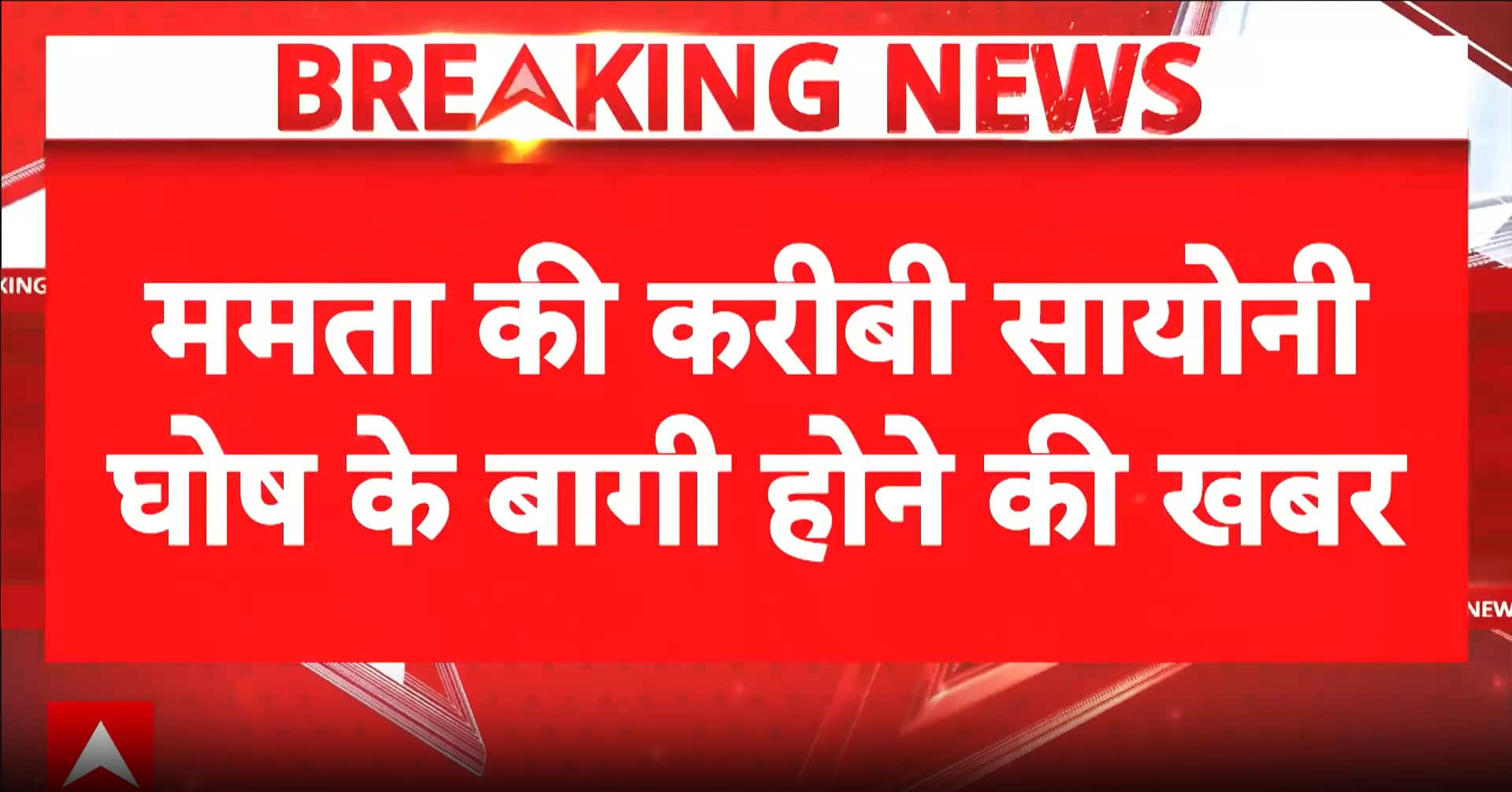 Political: TMC MPs Meet Bhupender Yadav Amid Defection Buzz, Political Speculation Intensifies in Bengal