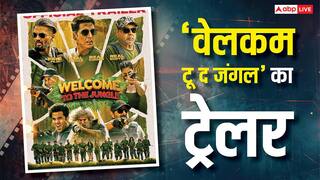 'वेलकम टू द जंगल' का ट्रेलर रिलीज, हंस-हंसकर हो जाएंगे लोटपोट, यूजर्स बोले- अक्षय कुमार टॉप फॉर्म हैं, मेगा ब्लॉकबस्टर