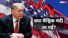 US में 4% के पार हुई इन्फ्लेशन, इस महंगाई से भारतीय शेयर बाजार और RBI पर क्या होगा असर?