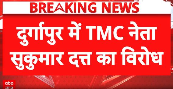 West Bengal Protest: Eggs Thrown at TMC Leader Sukumar Dutta Outside Court