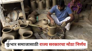 Kumbhar Community: कुंभार समाजासाठी राज्य सरकारचा मोठा निर्णय! वर्षाला 700 ब्रासपर्यंत वाळू अन् माती मिळणार मोफत, पारंपरिक व्यवसायाला मिळणार बळ
