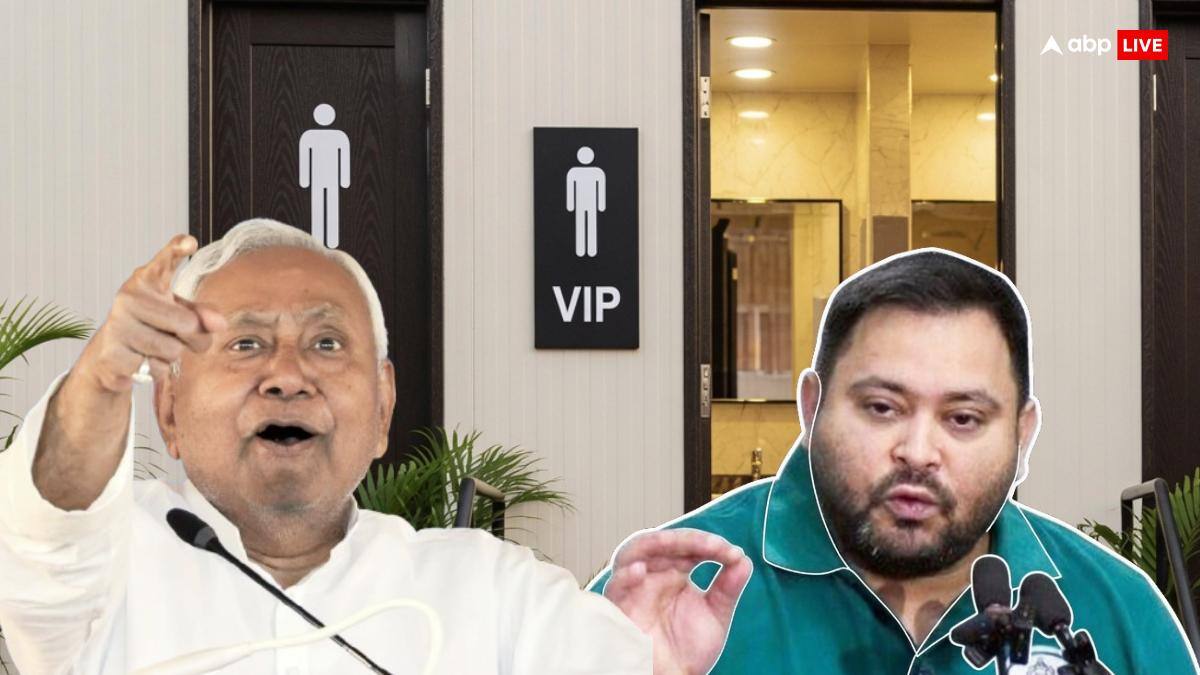 नीतीश कुमार के लिए लाखों में बना शौचालय? 'रेड कार्पेट' वाले टॉयलेट पर भड़के तेजस्वी यादव
