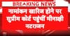 Supreme Court Move: Meenakshi Natarajan approaches the Supreme Court over rejection of her nomination