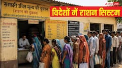 भारत ही नहीं, इन अमीर देशों में भी सरकार देती है मुफ्त राशन, जानें कितना अलग है डिलीवरी सिस्टम?