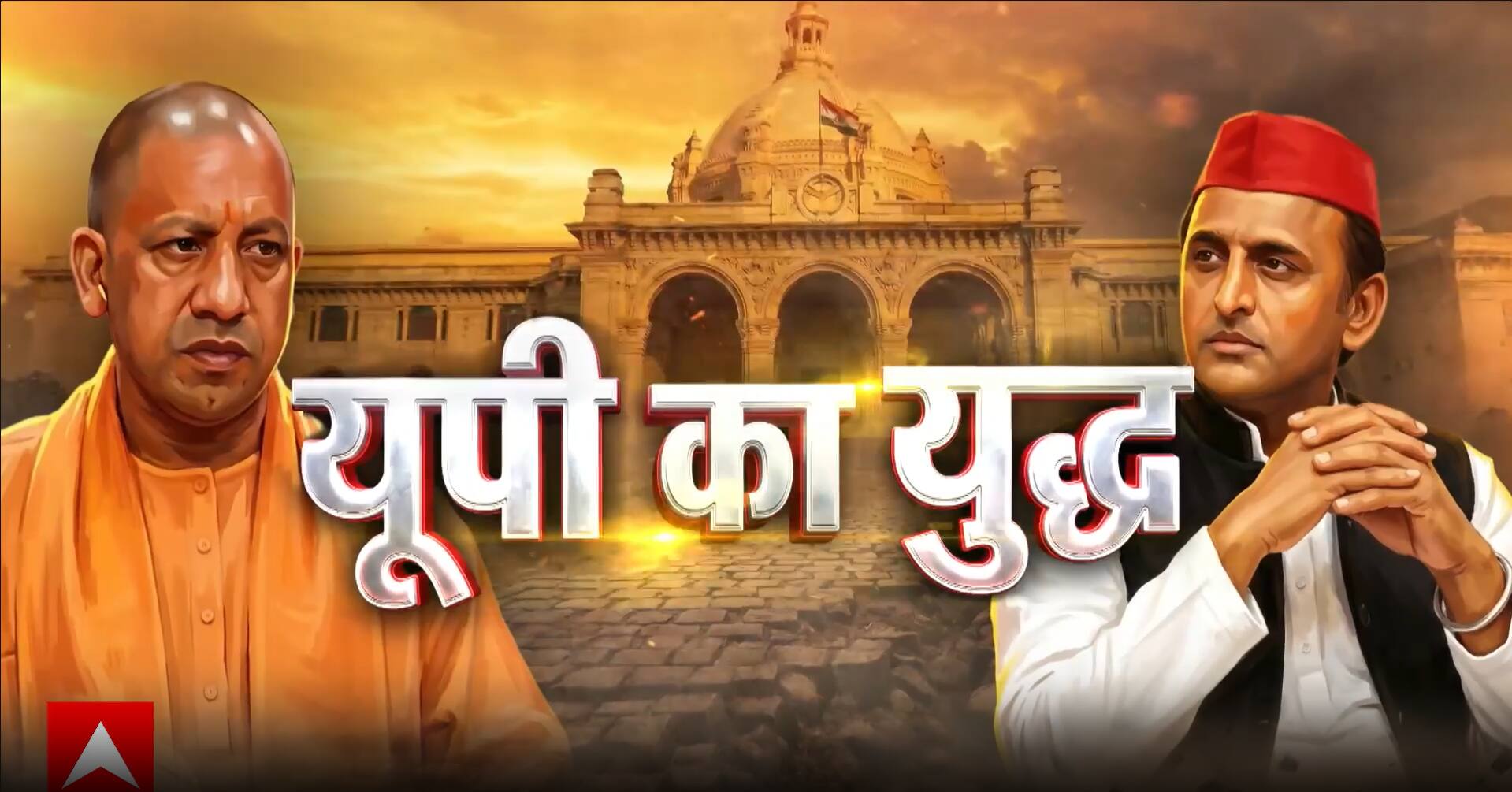 Political Row: NDA Allies Defend BJP Strategy as Opposition Targets Outreach Ahead of UP Polls