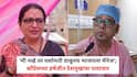 Amravati Vidhan Parishad Election 2026: 'मी नव्हे तर यशोमती ठाकूरच भाजपला मॅनेज'; काँग्रेसच्या हर्षजीत देशमुखांचा पलटवार, रुग्णालयातून काय-काय म्हणाले?
