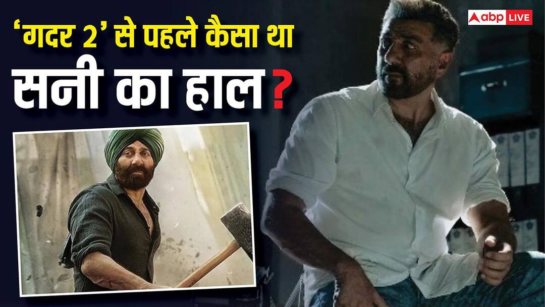 700 करोड़ी 'गदर 2' से ठीक पहले आई थी सनी देओल की ये फिल्म, कलेक्शन जान हिल जाएगा दिमाग