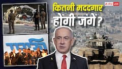 61% इजरायली और ट्रंप चाहते नेतन्याहू राजनीति छोडे़ं! फिर भी दोबारा चुनाव लड़ने का ऐलान क्यों?