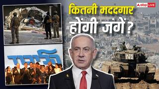 Explained: 61% इजरायली और ट्रंप चाहते नेतन्हयाहू राजनीति छोडे़ं! फिर भी दोबारा चुनाव लड़ने का ऐलान क्यों, क्या जीत पाएंगे?