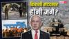 Explained: 61% इजरायली और ट्रंप चाहते नेतन्याहू राजनीति छोडे़ं! फिर भी दोबारा चुनाव लड़ने का ऐलान क्यों, क्या जीत पाएंगे?
