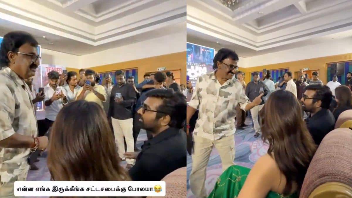 Watch video : சட்டசபைக்கு போகலயா? விடிவி கணேஷை கலாய்த்த விஜய் சேதுபதி..குரைக்கத் தொடங்கிய தவெக ஆதரவாளர்கள்