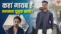 Salman Yusuff Khan Birthday: पिछले 3 साल से कहां गायब हैं 'डांस इंडिया डांस' के विनर सलमान यूसुफ खान? कोरियोग्राफी छोड़ कर रहे ये काम