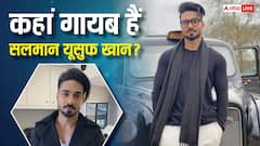 पिछले 3 साल से कहां गायब हैं सलमान यूसुफ खान? कोरियोग्राफी छोड़ कर रहे ये काम