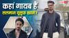 Salman Yusuff Khan Birthday: पिछले 3 साल से कहां गायब हैं 'डांस इंडिया डांस' के विनर सलमान यूसुफ खान? कोरियोग्राफी छोड़ कर रहे ये काम