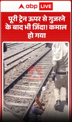 Alive even after the entire train passed over him! It's a miracle.
