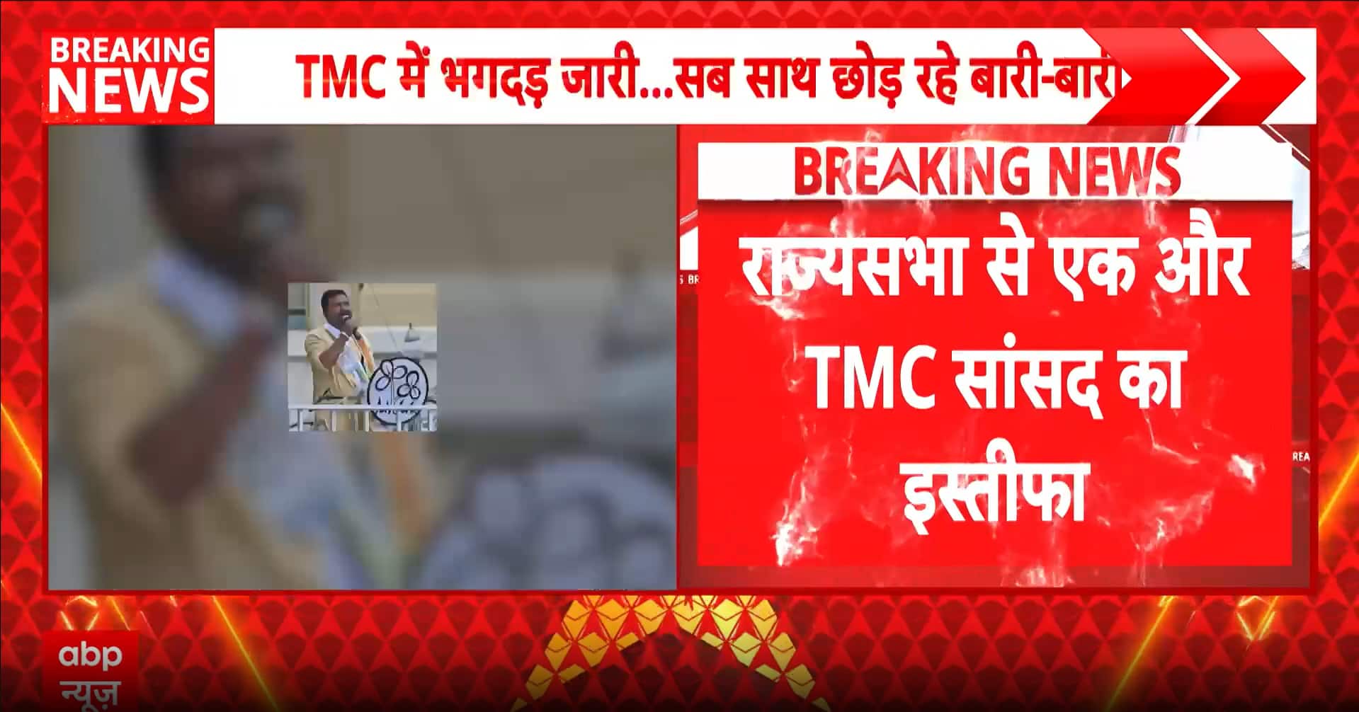 Breaking: Third TMC Rajya Sabha MP Resigns as Prakash Chek Steps Down, Deepening Party Crisis