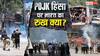 Explained: POJK में खूनी कहर की दास्तान! कैसे अंधाधुंध फायरिंग से रातों-रात बदली तस्वीर, भारत ने UNHRC से क्यों मांगा दखल?