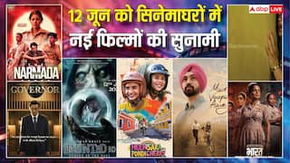 12th June Theater Release: सिनेमाघरों में 12 जून को एंटरटेनमेंट का महा धमाका, रिलीज हो रही एक- दो नहीं  9 फिल्में