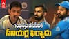 Seniors Complain Against Gautam Gambhir | గౌతమ్ గంభీర్‌పై బీసీసీఐకి ఫిర్యాదు ?