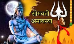 यंदाची सोमवती अमावस्या 14 की 15 जूनला? अमावस्येच्या दिवशी नेमकं काय करावं? वाचा शुभ तिथी आणि वेळ आणि महत्त्व