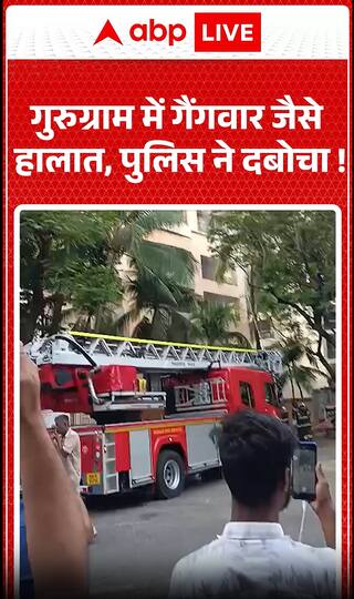 Gurugram: Gang-War Like Situation Under Control as Police Arrest Suspects