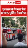 Gurugram: Gang-War Like Situation Under Control as Police Arrest Suspects