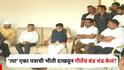 Nashik Vidhan Parishad Election 2026: म्हाडा घोटाळ्यात 'सुप्रीम' कारवाईची भीती दाखवून गीते बंधूंचे बंड थंड? राज्य सरकारच्या 'त्या' पत्राने चर्चांना उधाण