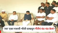 म्हाडा घोटाळ्यात 'सुप्रीम' कारवाईची भीती दाखवून गीते बंधूंचे बंड थंड? राज्य सरकारच्या 'त्या' पत्राने चर्चांना उधाण