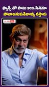పెద్దికి ఆడియన్స్‌ రావడానికి టైమ్‌ పడుతుంది..