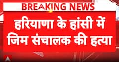 Breaking: Gym Owner Shot Dead in Broad Daylight in Haryana’s Hansi, Alleged Lawrence Bishnoi Gang Claim Emerges