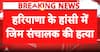 Breaking: Gym Owner Shot Dead in Broad Daylight in Haryana’s Hansi, Alleged Lawrence Bishnoi Gang Claim Emerges