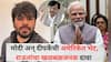 Sanjay Raut on Abhijit Dipke : पंतप्रधान मोदी आणि अभिजीत दीपकेंची अमेरिकेत भेट झाल्याचा दावा, संजय राऊतांनी फोटोच दाखवला