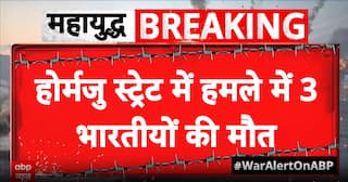 Breaking: Three Indian Crew Members Confirmed Dead After U.S. Strike Near Strait of Hormuz